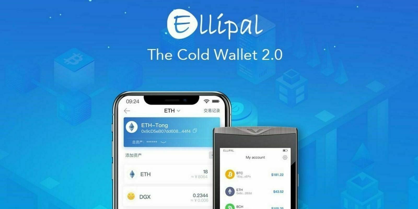 Le hardware wallet Ellipal