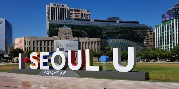 Séoul implémente la blockchain dans son système de pétition en ligne