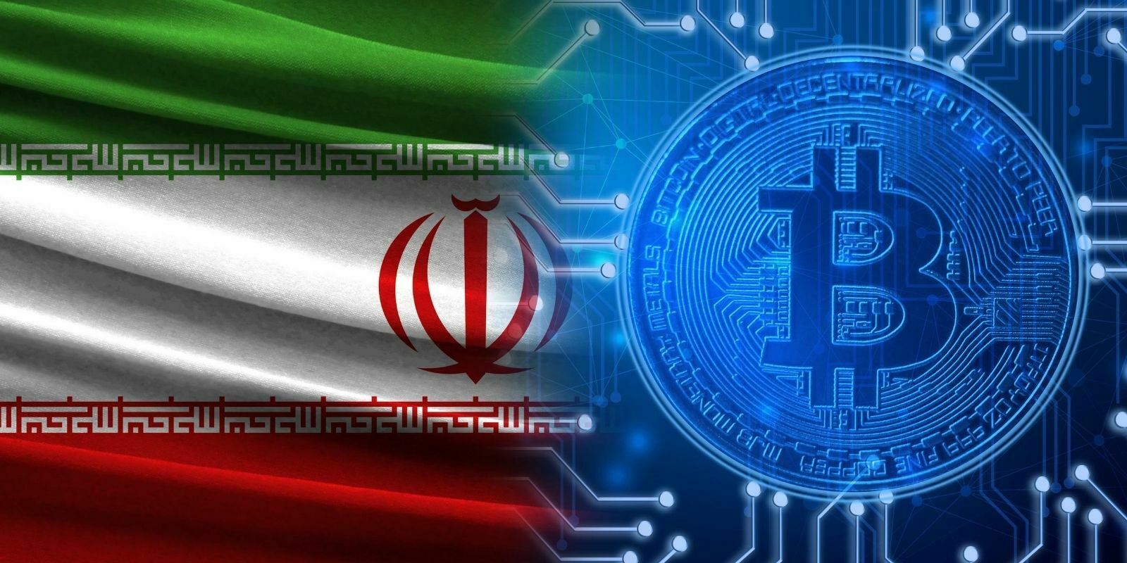 L'Iran autorise les centrales électriques à miner du Bitcoin