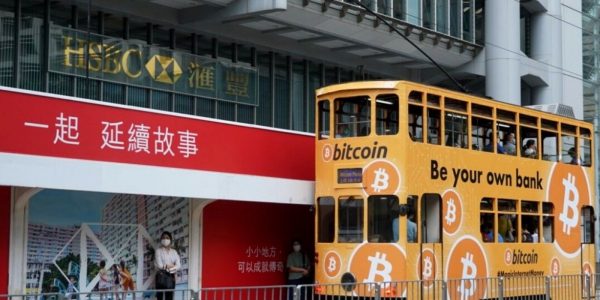 Des trams à l'effigie du Bitcoin (BTC) débarquent dans les rues de Hong Kong