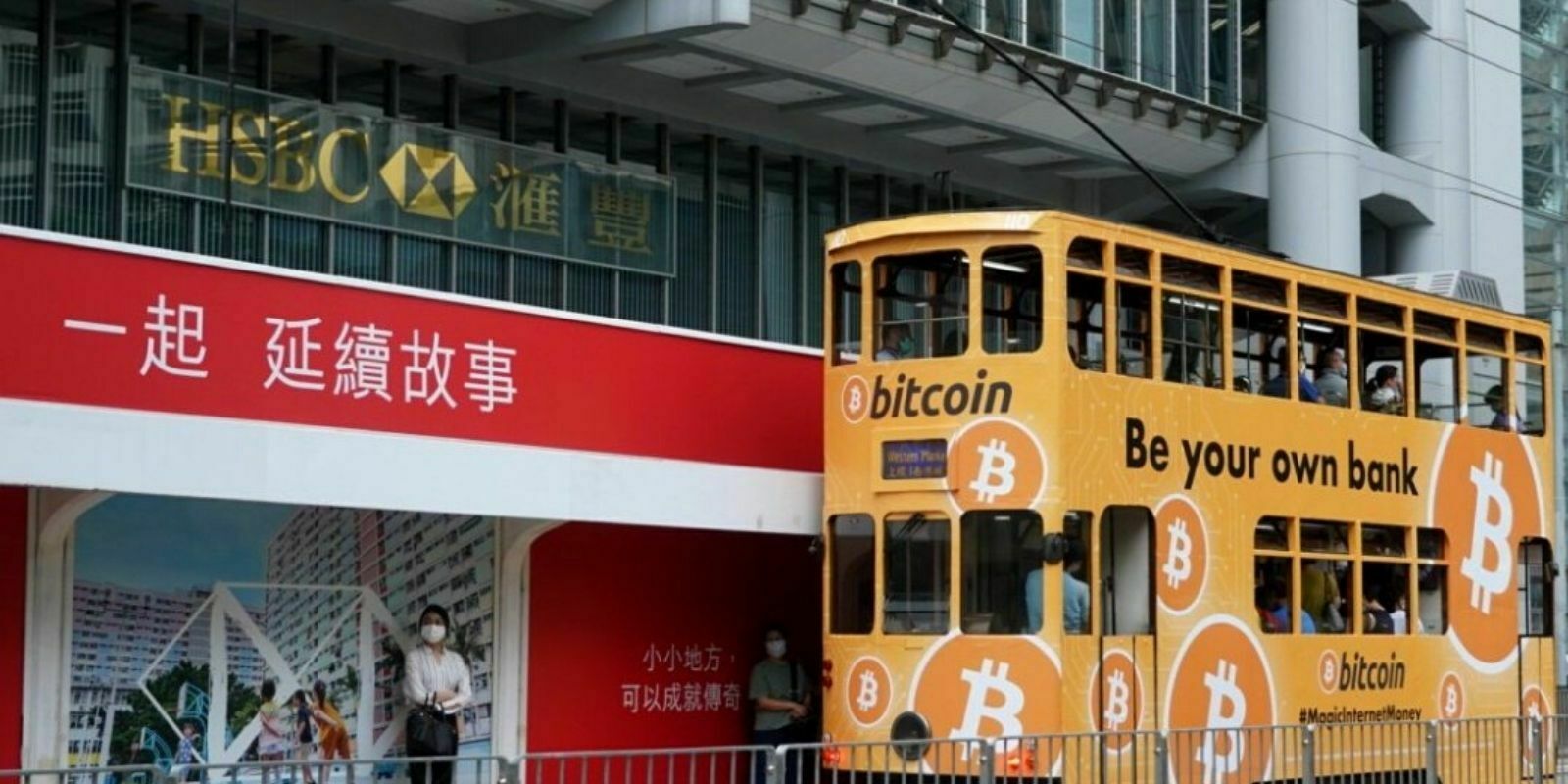 Des trams à l'effigie du Bitcoin (BTC) débarquent dans les rues de Hong Kong