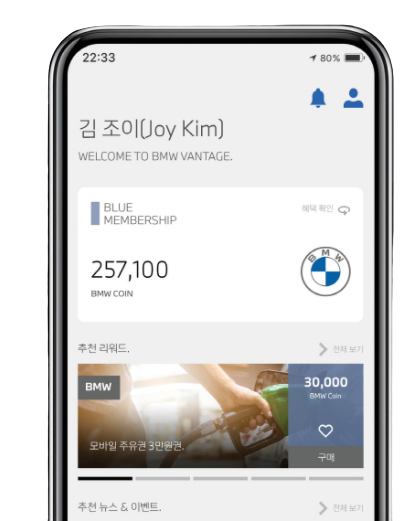 Image promotionnelle de BMW Vantage