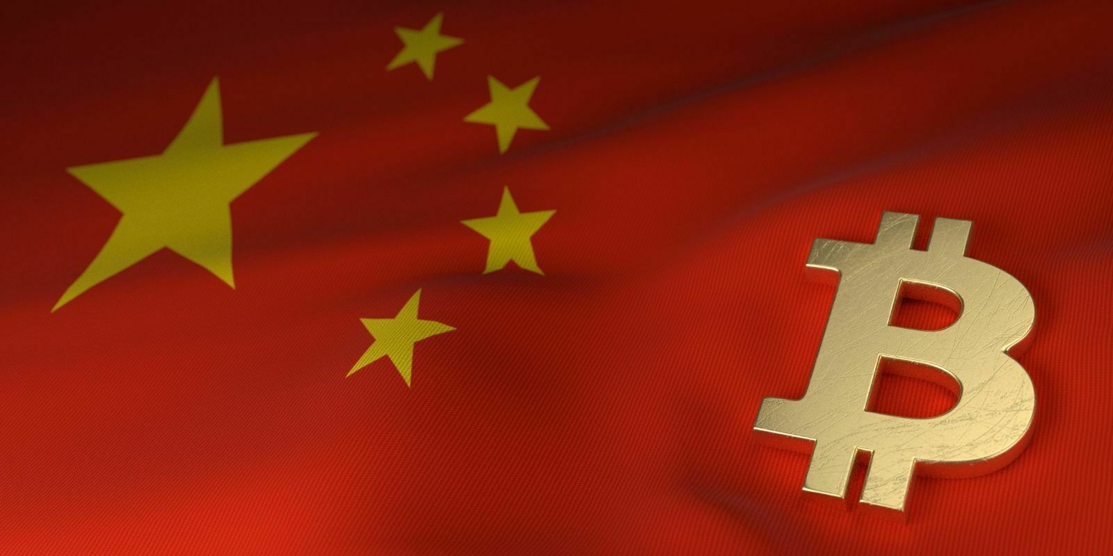 bITCOIN Chine