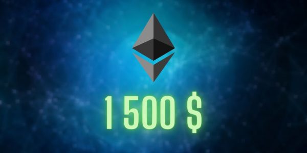 L'Ether (ETH) atteint un nouveau record historique et dépasse les 1 500 $