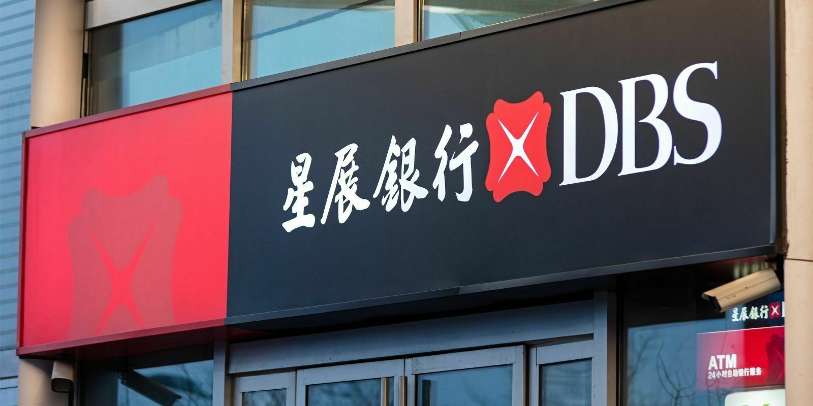 DBS Bank propose une solution de fiducie pour les cryptomonnaies