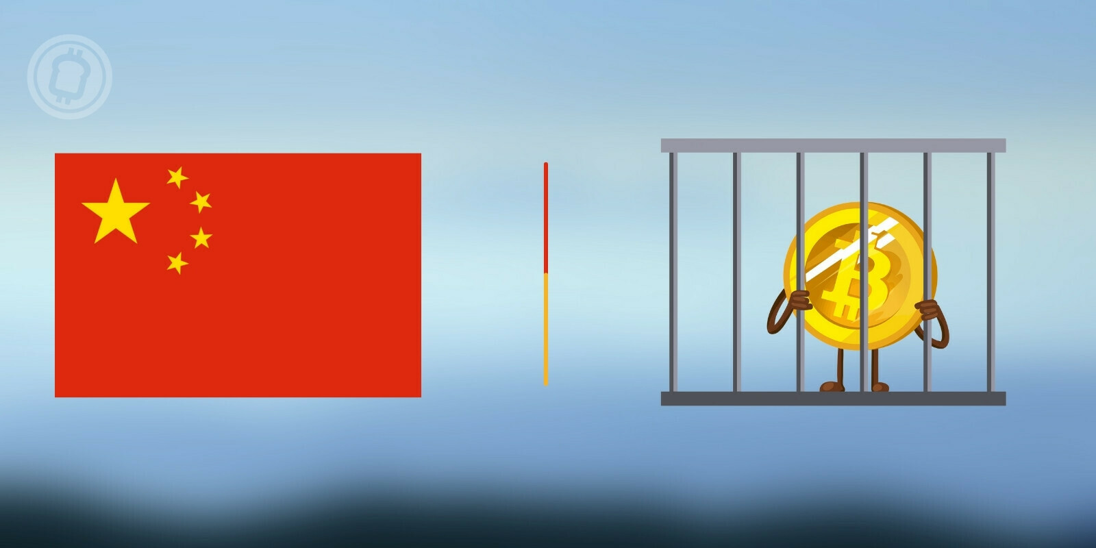 Les levées de fonds en cryptomonnaies seront désormais passibles de prison en Chine