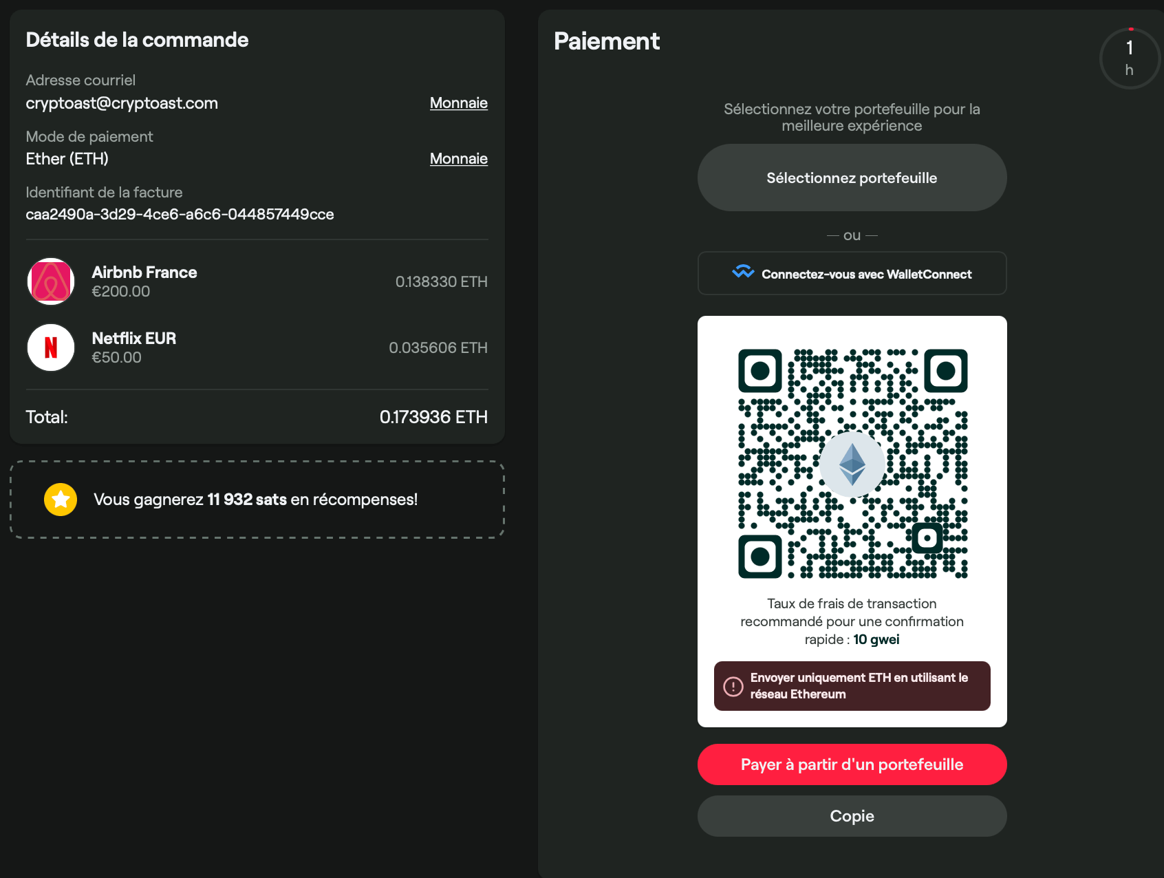 Payer en cryptomonnaies sur Bitrefill Payer en cryptomonnaies sur Bitrefill