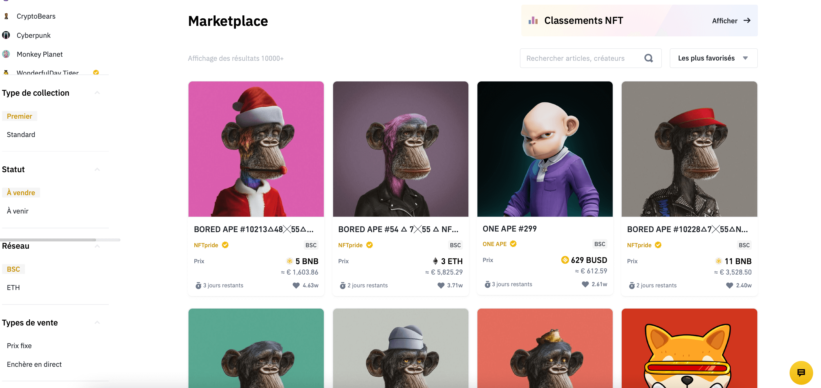 Aperçu de l'interface de Binance NFT Aperçu de l'interface de Binance NFT