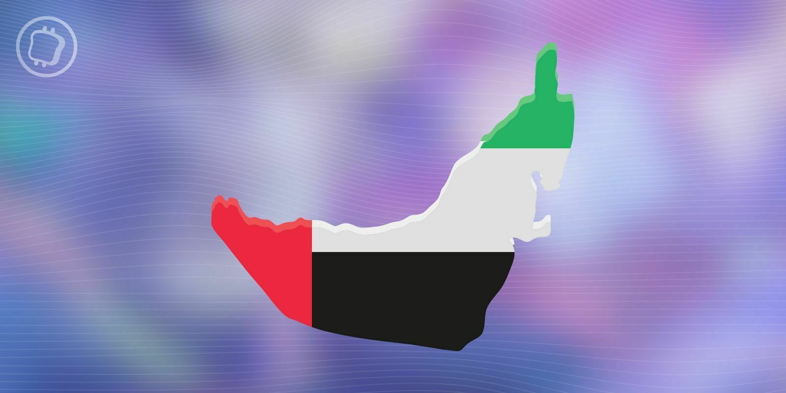 Metaverse : le ministère de l’Économie des Émirats arabes unis ouvre ses bureaux virtuels