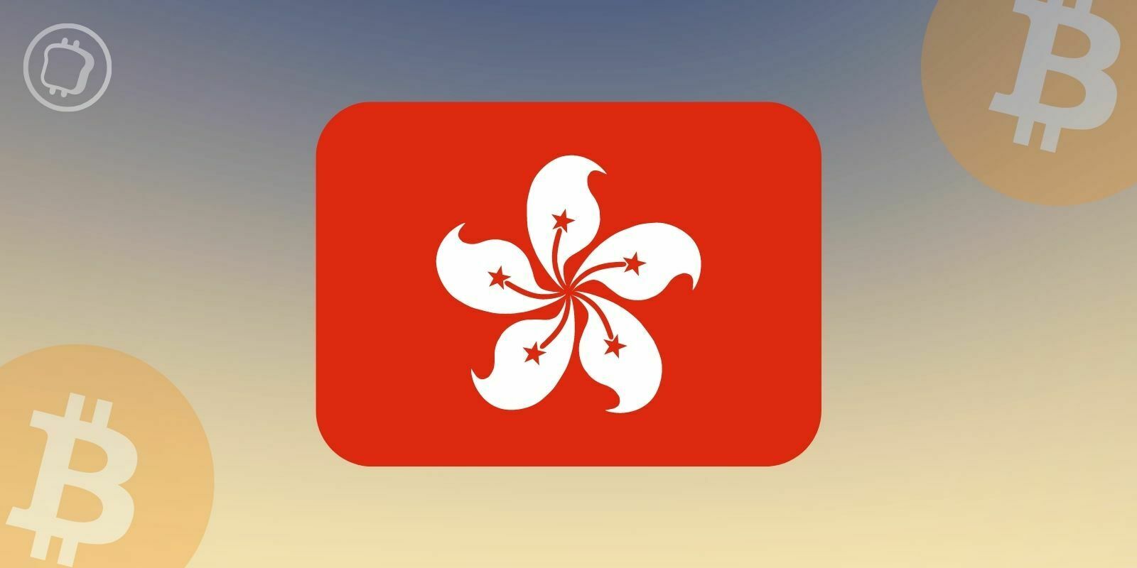 Hong Kong voudrait légaliser le trading de cryptomonnaies dès mars prochain