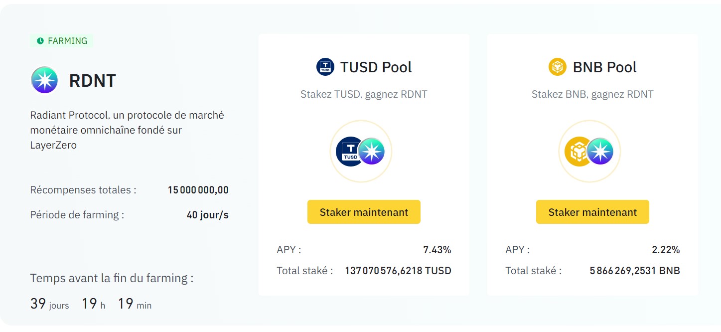 Launchpool RDNT Launchpool RDNT