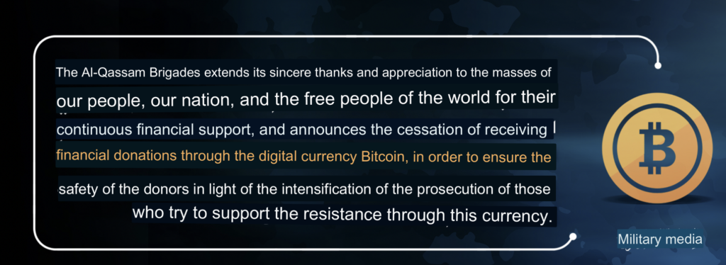 Hamas Bitcoin Hamas Bitcoin