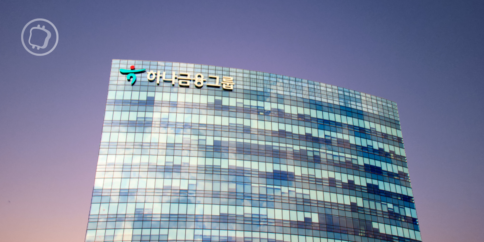 Stablecoin vs MNBC - La Corée du Sud fait le choix de la surveillance avec les CD tokens