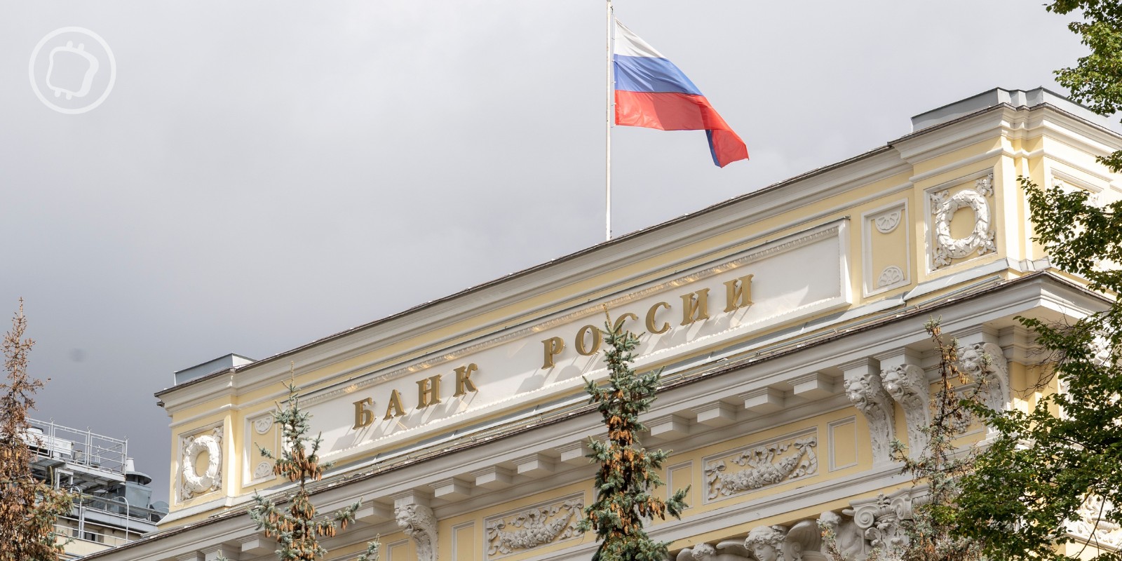 La Banque centrale de Russie révèle que 51 milliards de dollars en cryptomonnaies ont été échangés par les Russes en 2023