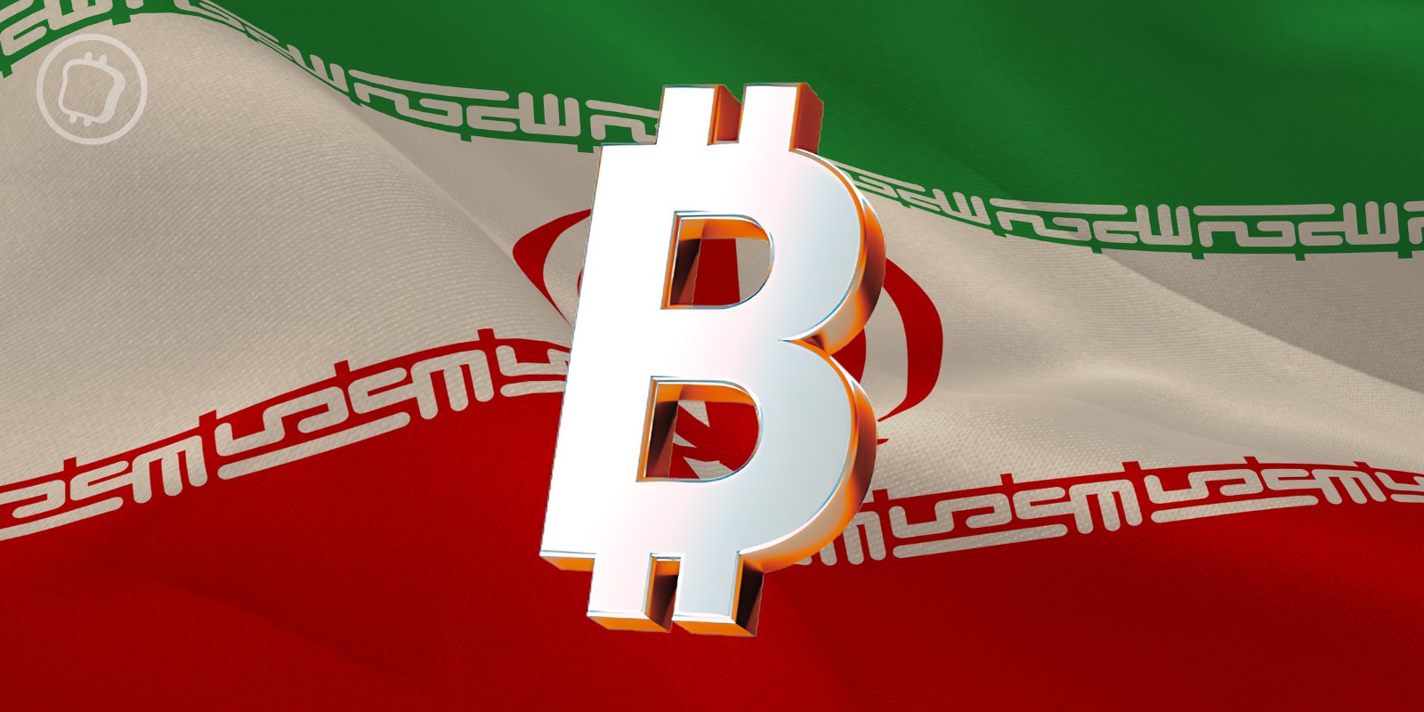 Miner 1 Bitcoin ne coûterait que 1 300 dollars en Iran, alors qu'il vaut 110 000 dollars